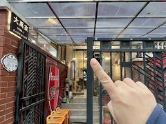 -大禹家·海鲜面馆(新闸路店)