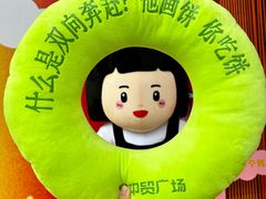 -中贸广场