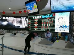 -金逸影城(大悦城IMAX激光店)