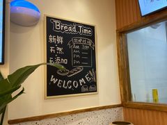 -前进麦味·天然烘焙(凯德1818店)