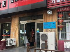 门面-金家米肠汤饭(振华路店)