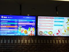 -纽斯桑拿会所(餐厅天山路店)