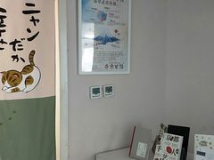 -帝京日语(春熙路旗舰校区)