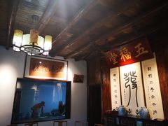 -温汤发糕(温汤店)