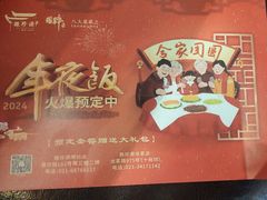 -徽珍源(龙茗路店)