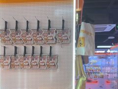 -可爱抓 COCO  GOTCHA(天津鹏欣水游城店)