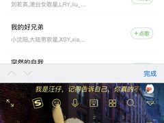 -星聚会KTV(苏州信投大厦店)