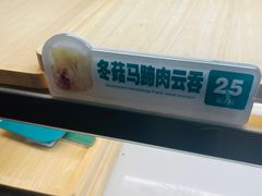 -袁记云饺(新街口店)