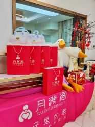 -月满阁月子中心(莲湖区店)
