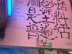 -文和友老长沙龙虾馆(化龙池店)
