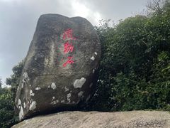 -海南铜鼓岭景区