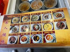 -长人馄饨铺(解放街店)