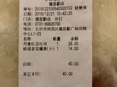 -罗森尼娜(德思勤店)
