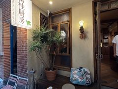-富桂厨房