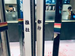 -杯欢制茶(三里屯店)