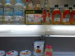 -today便利店(汉街店)