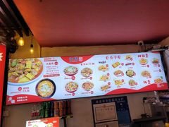 -阿利茄汁面(西城永捷店)