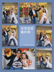 -玫瑰星座婚纱摄影轻奢定制(双井店)