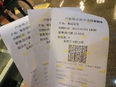-卢米埃影城(苏州园区华润杜比全景声激光店)