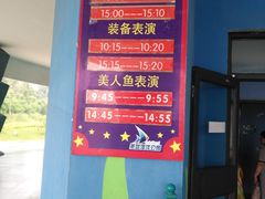 -北戴河圣蓝海洋公园