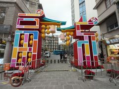 -汕头市小公园