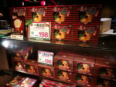 -天然豚骨拉面专门店 一兰(铜锣湾店)