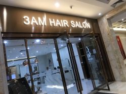 -3AM HAIR SALON烫发染发接发