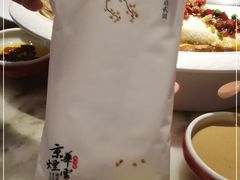 -京华烟云·北京烤鸭(领展购物广场·中关村店)