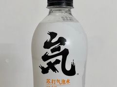 -仄园围炉坊·牛肉火锅·汕头卤水火锅(蛇口店)