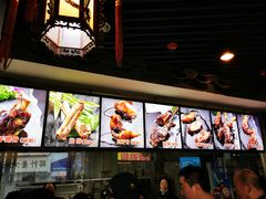 -王裕興肉莊(南禅寺店)