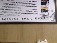 -永华米粉(总店)