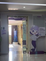 -广州美莱医疗美容医院