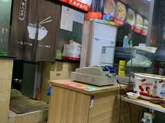 -一一刀削面(首创空港国际中心店)