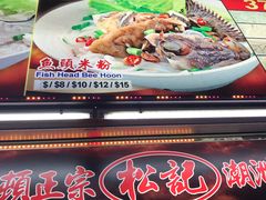 -纽顿熟食中心