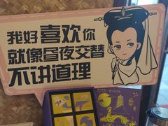 -南宋胡记(杭州体育场路店)