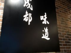 -嗜辣吃客