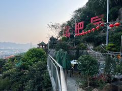 -枇杷园食为鲜火锅(南山店)