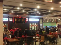 大堂-龙抄手(春熙路总店)