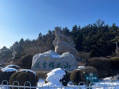 -帽儿山国家森林公园