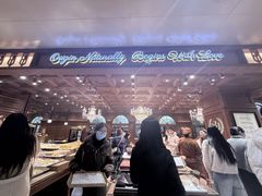 -麦陌(正弘城店)