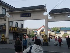 -北山公园