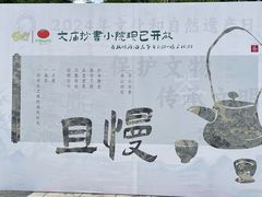 -安顺文庙