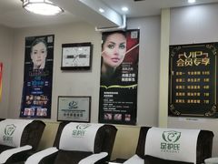 -足护氏采耳修脚(七克拉店)