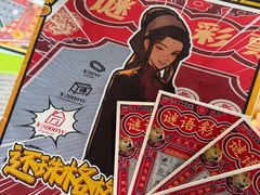 -剧狐剧本杀·月球探案馆(人民广场1号店)