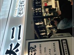 -太二酸菜鱼(福州泰禾店)