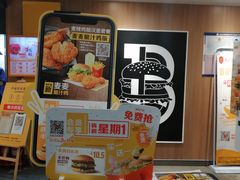 -麦当劳(启迪香山店)