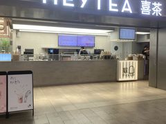 -喜茶(广州东方宝泰店)