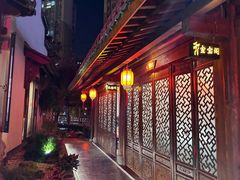 -不倒翁·徽天下名菜楼(马鞍山路店)