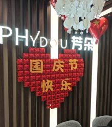 点击看大图 -芳朵美容养生SPA