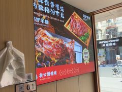 -新口福烧烤(凌河夜市店)
